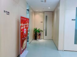 -天河爱来医疗美容门诊部