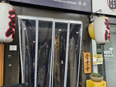 -纹兵卫手打荞麦面日料(虹桥本店)