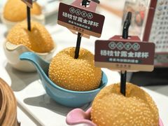 -禄运茶居·手工点心(恒宝广场店)