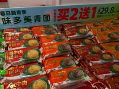 -味多美蛋糕(双合地铁店)