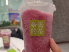 -奈雪的茶(天河城店)