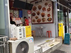 -酥大侠川派小吃(太古里店)