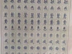 -缤纷鸟美术书法(交大校区)