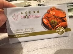 -泰国村酒楼(良木园酒店)