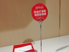 -海底捞火锅(劲松店)