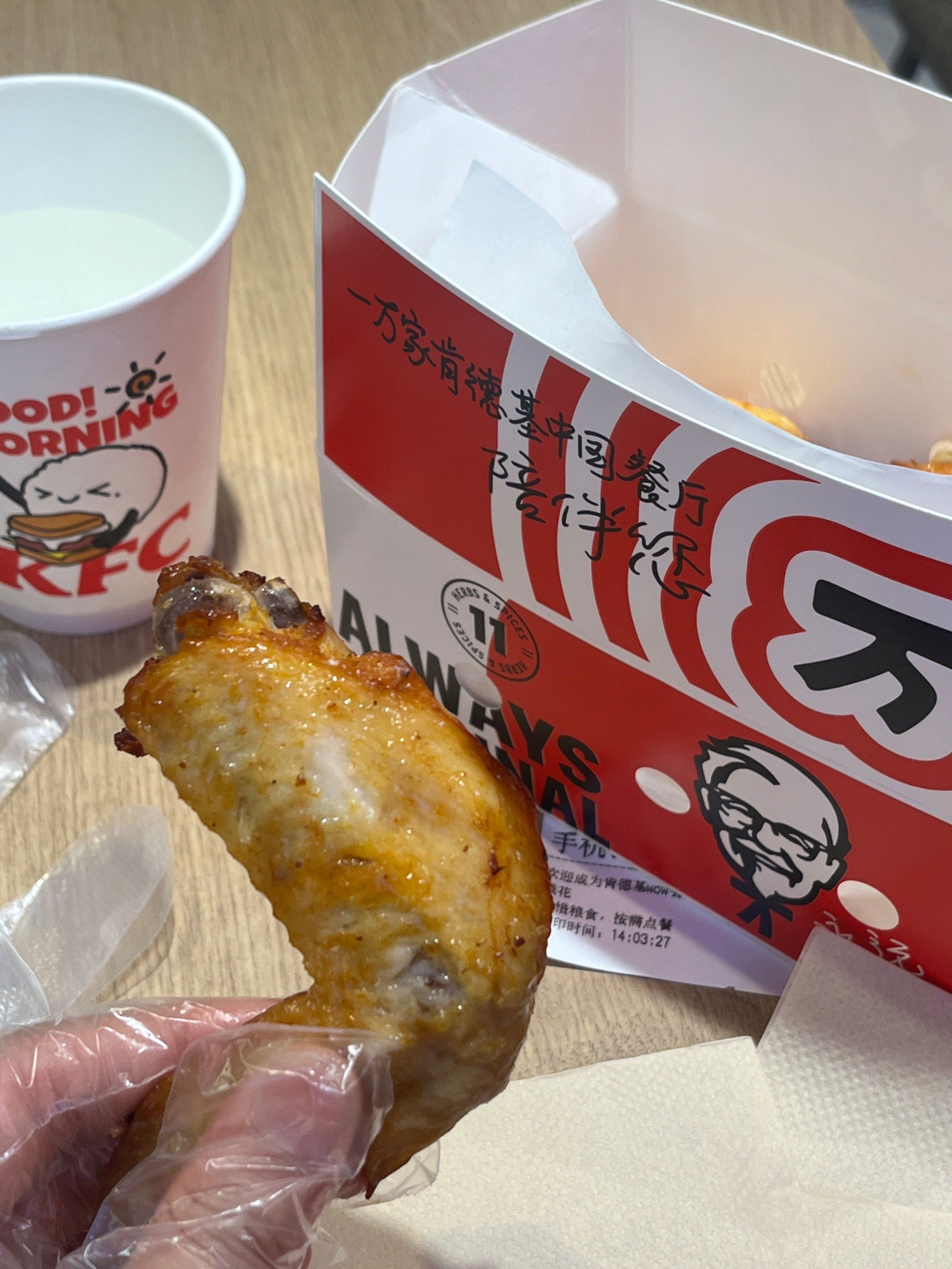 今天来到附近的kfc肯德基
下午茶吃点小零食!