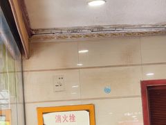 -吉莲利苑海鲜酒家(珠海拱北29年老字号店)