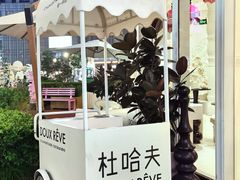 -杜哈夫DOUX RÊVE·生日蛋糕(日月光店)
