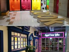 -鹿客西街(欧乐时尚广场店)