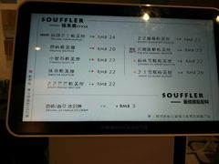 -狐狸和向日葵(北京路店)