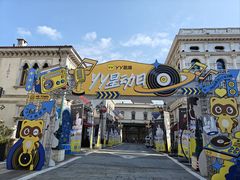 -华谊兄弟（长沙）电影小镇