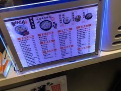 -吉祥馄饨(乐桥地铁站店)