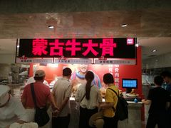 门面-西贝莜面村(当代商城店)