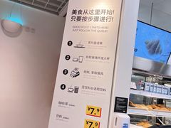 -宜家家居(哈尔滨商场店)