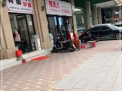 门面-陆长玖古法猪脚饭(玄风桥店)