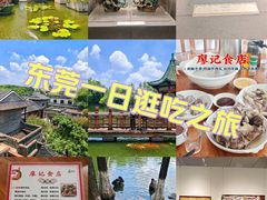 -东莞市可园博物馆