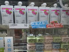 -白色日记·手作酸奶(麦凯乐店)