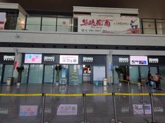 -敦煌莫高国际机场