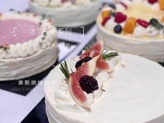 -美斯烘焙培训学院•蛋糕•面包•咖啡(宝安校区)