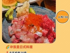 -牛道·和牛九食(市府恒隆广场店)