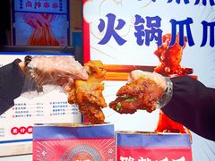 -降龙爪爪(建设路1店)