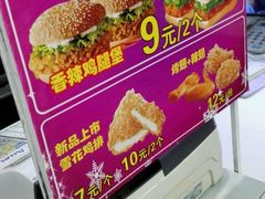 -麦顿堡(堤北店)