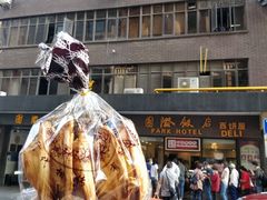 -国际饭店·帆声西饼屋(黄河路店)