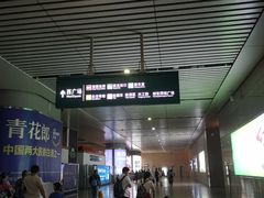 -沈阳站