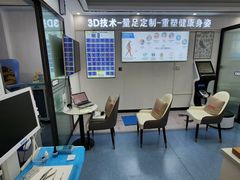 -Andrew指甲专科灰指甲·甲沟炎矫正·3D步态矫形鞋垫定制(上海法华镇路旗舰店)