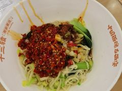 -十三辕·西安面庄(美院店)