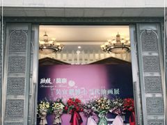 -外滩8号 5楼会议中心