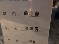 -永青泉汗蒸广场(大运河博物馆店)