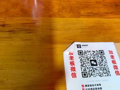 -崔孃烧烤