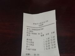 -护国寺小吃(安定门店)