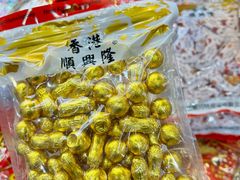 -紫荆城食品交易中心(华强北店)