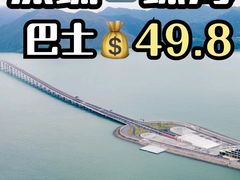 -珠海拱北口岸