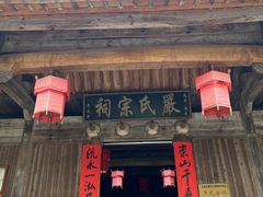 -石台牯牛降景区
