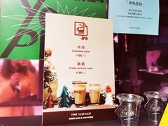 隐藏菜单哦-JPG coffee(广州体育西店)