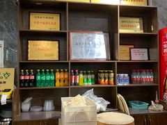 -清真马杰山牛肉汤馆