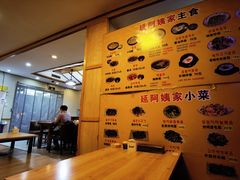 -延阿姨水豆腐(公园店)