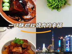 -RIVIERA 松鹤楼(外滩店)