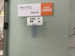 -新航道·雅思托福·Alevel AP·留学考研(光谷校区)