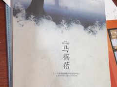 -剧狐剧本杀·月球探案馆(人民广场1号店)
