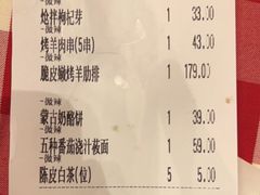 -西贝(华发商都店)