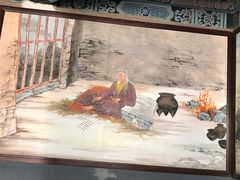 -汤阴县羑里周易博物馆