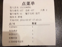 iphone_upload_pic-巴贝拉意式休闲餐厅(中央商场店)