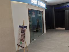 -Best U照相馆证件照·外拍(中山公园店)