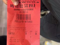 -马伍旺饮料厂(景枫中心店)