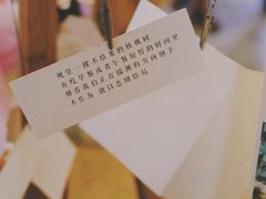 -知物癖(牛王庙店)