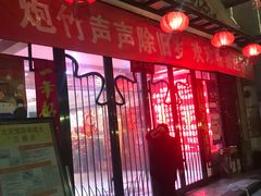 -贵御温泉